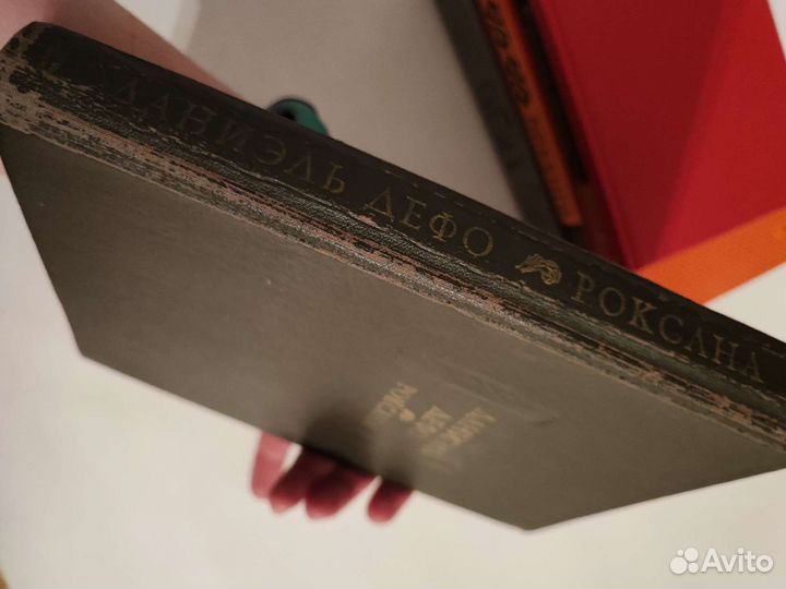 Книги, Зарубежная классика