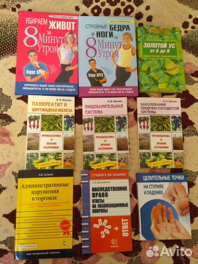 Энциклопедии и книги