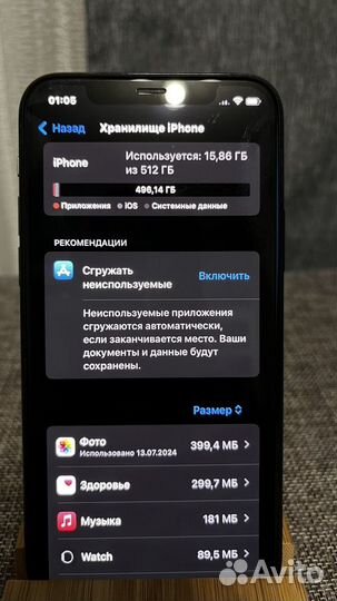 iPhone 11 Pro, 512 ГБ