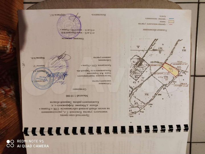 Участок 3,95 га (СНТ, ДНП)