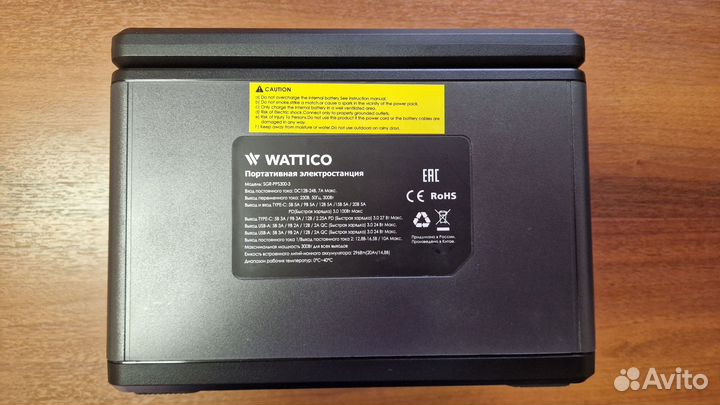 Портативная электростанция Wattico Camp 300 Pro