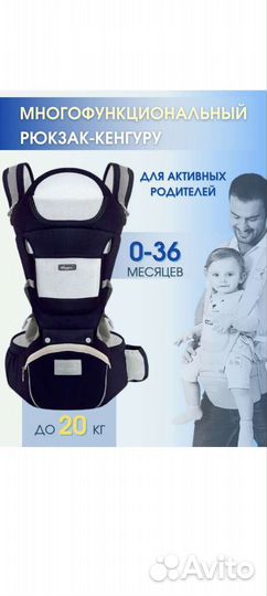 Эргорюкзак