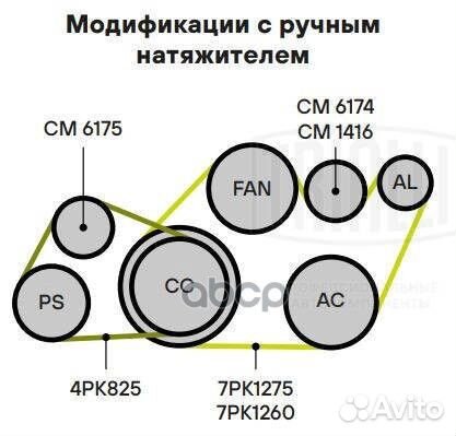 Ролик ремня приводного nissan pathfinder 05- (с