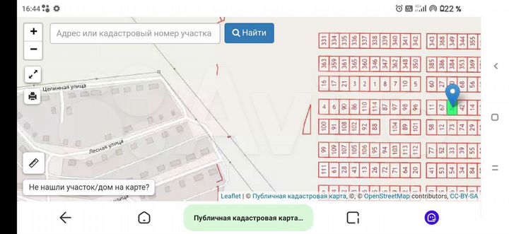 Участок 10 сот. (ИЖС)