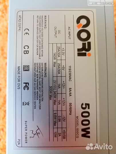 Блок питания 500w