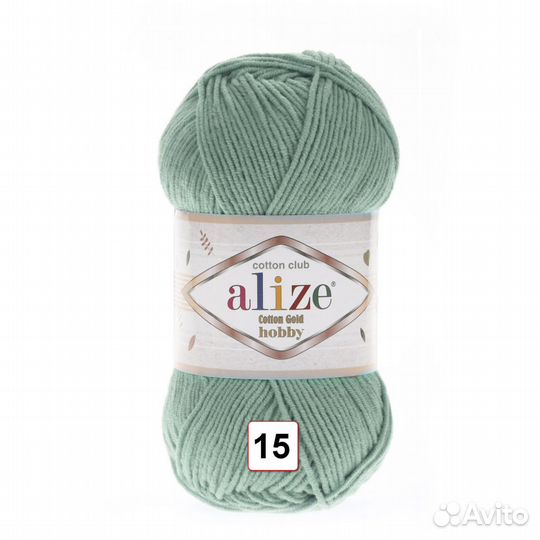 Пряжа для вязания игрушек Alize Cotton Gold Hobby