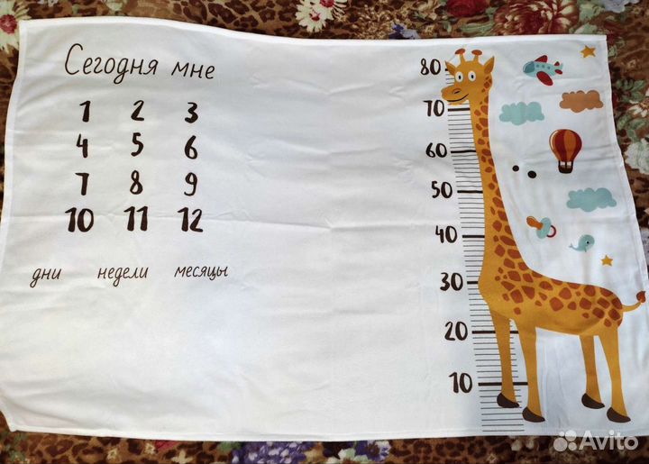 Плед для фотосессии