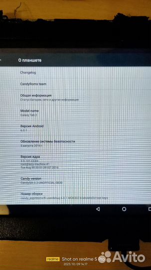 Планшет samsung