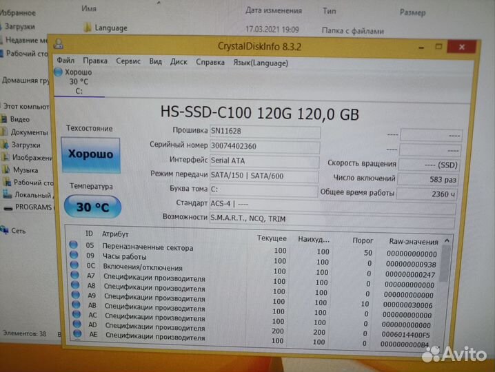Компьютер для GTA5. ам3/8GB/4ядра/SSD/GTX650