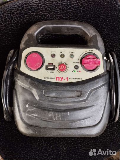 Бустер пусковое пу-1