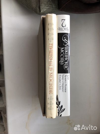 Много разных книг