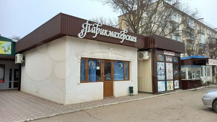 Парикмахерская