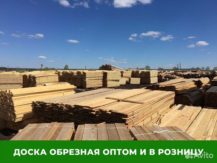 Обрезная доска гост 24454-80 75мм