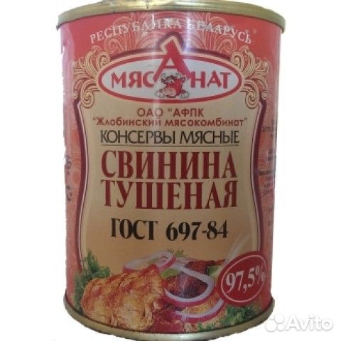 Тушенка Жлобин, Столбы, Орша / товары Беларуси