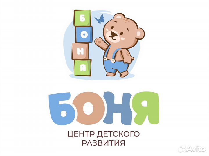 Подготовка детей к школе в 1 класс