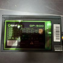 Блок питания для пк gamemax GP-500