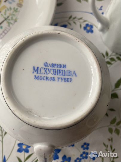 Молочник фабрики мс Кузнецова