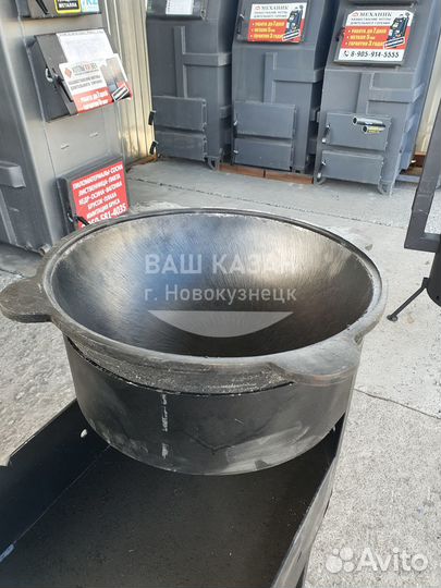 Казан чугунный узбекский 12л