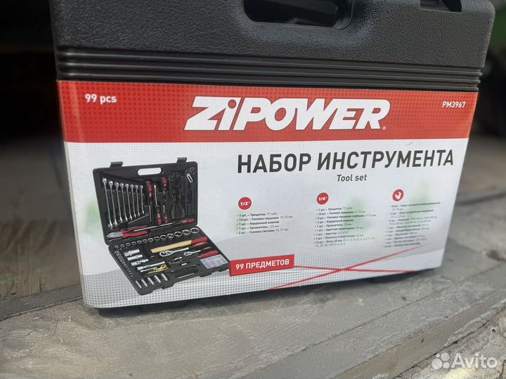 Набор инструментов zipower 99 предметов