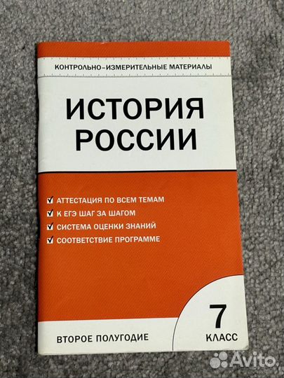 Учебники/Сборники для подготовки к ЕГЭ