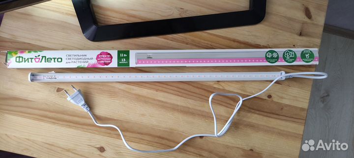 Фитолампа для растений