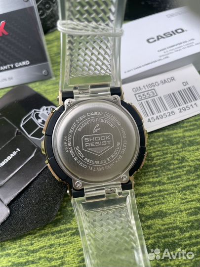 Часы Casio G-Shock GM-110SG-9A