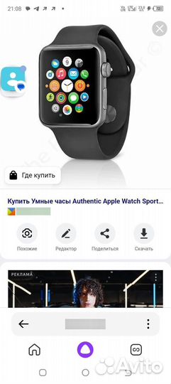 SMART watch x8 ultra
