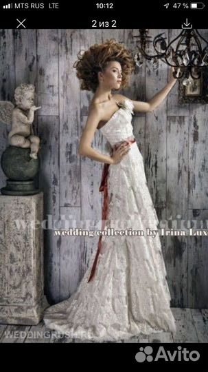 Свадебное платье