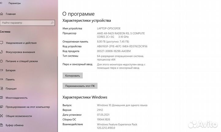 Ноутбук asus