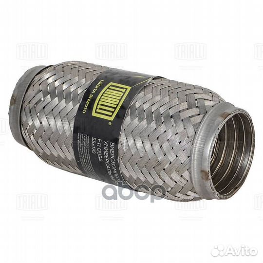 Виброкомпенсатор вых. трубы (Гофра) 55x170 Inte