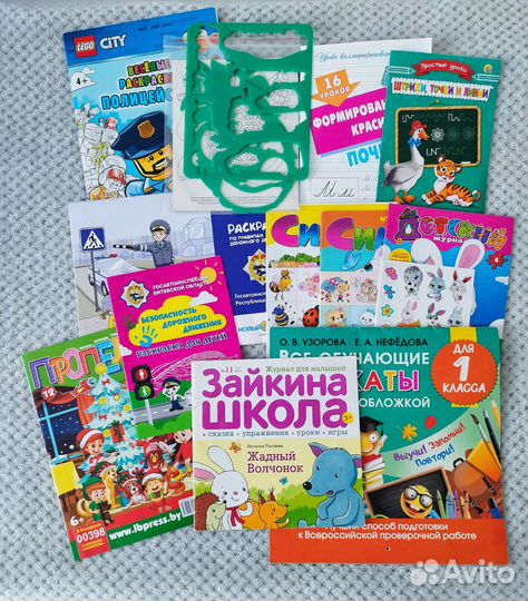 Прописи, раскраски, развивающие материалы