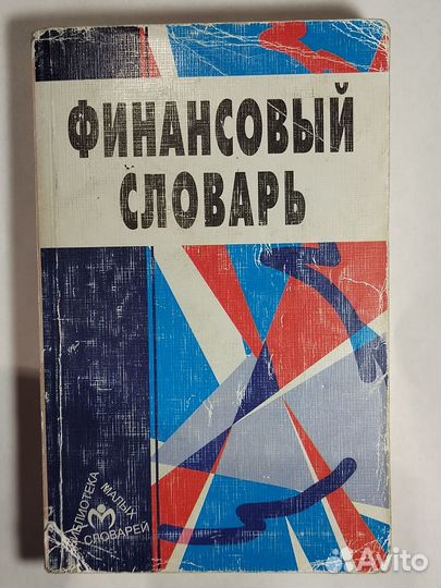 9 книг разных авторов