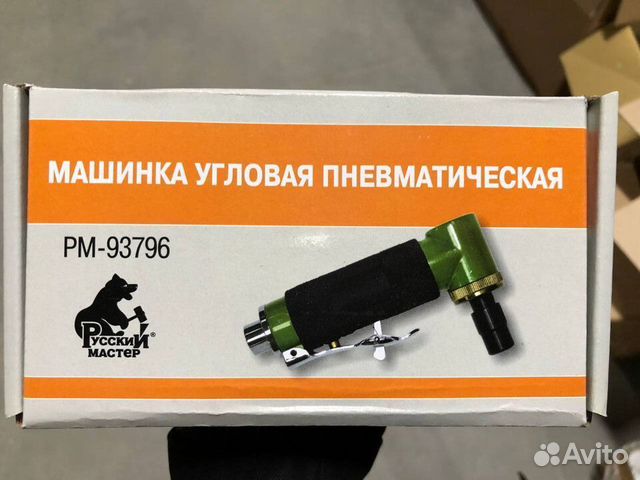 Машинка угловая пневматическая
