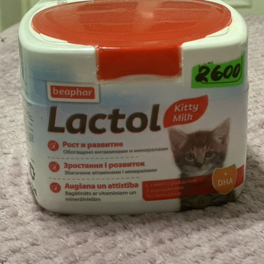 Cмесь для котят Beaphar Laktol kitty