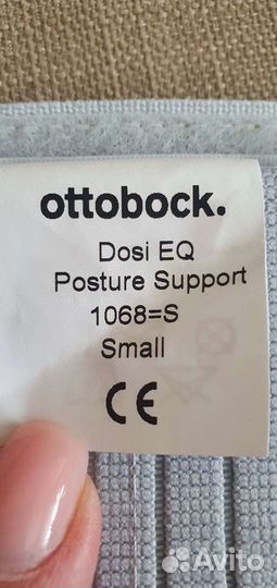 Корсет для осанки