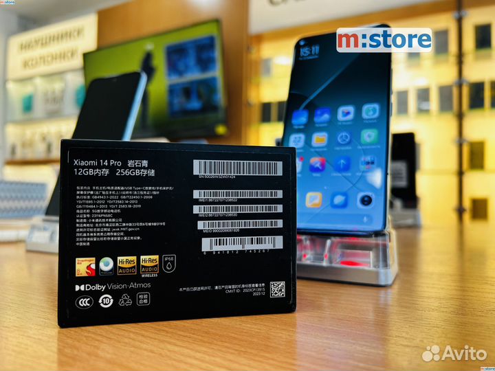 Xiaomi 14 Pro, 16/1 ТБ