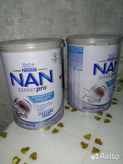 Смесь безлактозная NAN