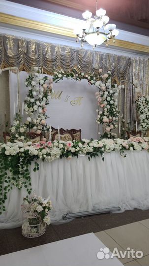 Оформление свадьбы