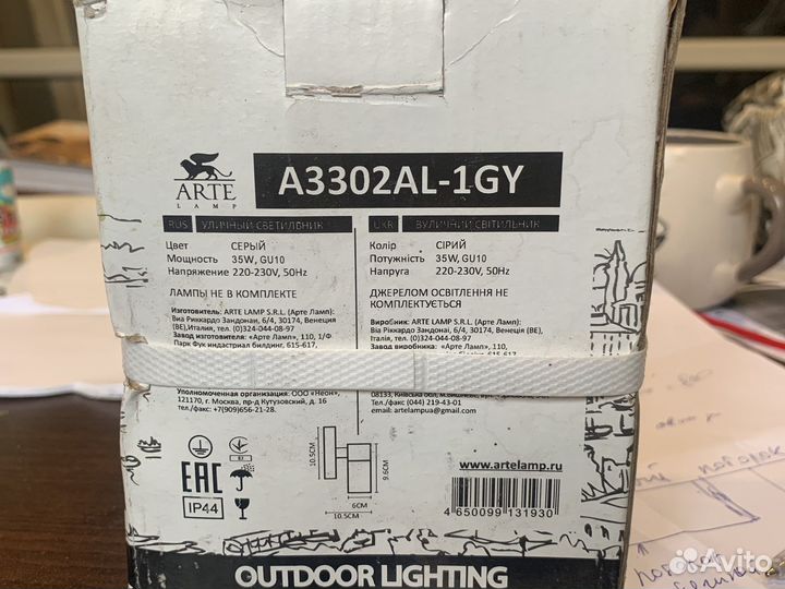 Новый не понадобился