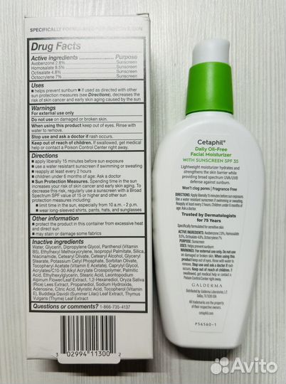 Cetaphil дневной крем spf 35