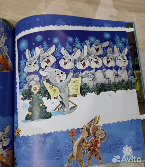 Большая новогодняя книга, новая