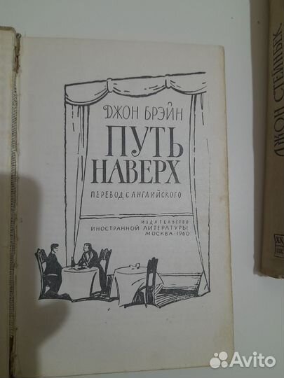 Книги, винтаж СССР