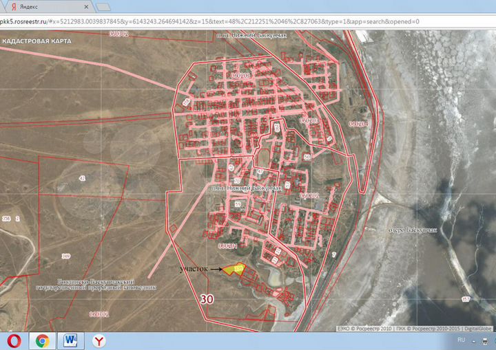 Участок 1,01 га (ИЖС)