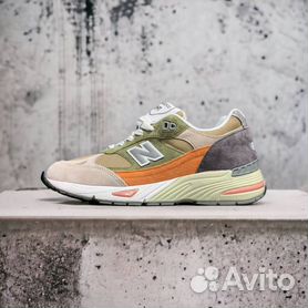 New balance store 991 gialle