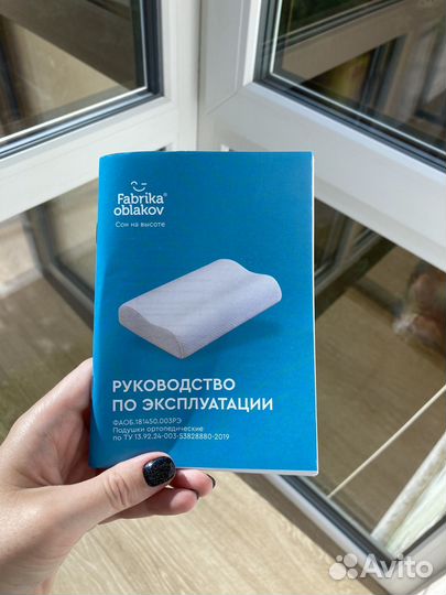 Детская подушка Askona New Born новая