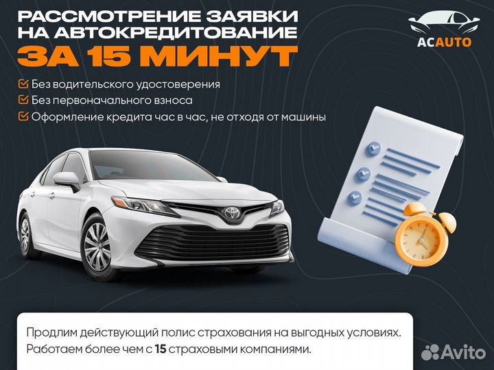 Peugeot 408 1.6 AT, 2013, 175 000 км