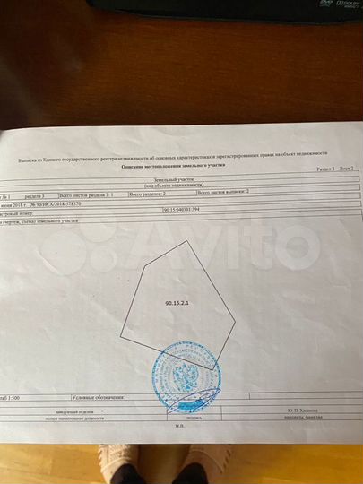 Участок 9,8 сот. (ИЖС)