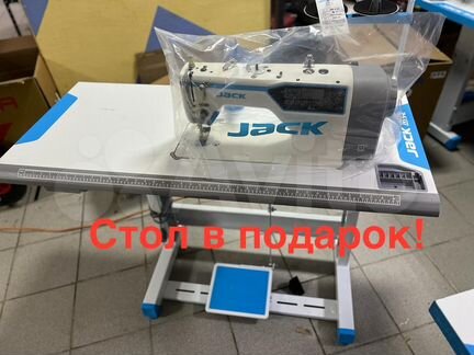 Швейная машина Jack JK-A4B-C автомат