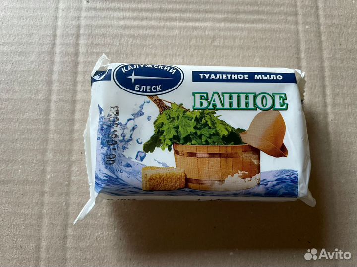 Мыло хозяйственное 72,мыло туалетное