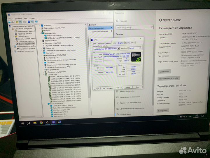 Игровой ноутбук MSI/nvidia GeForce GTX 1650 MAX-Q